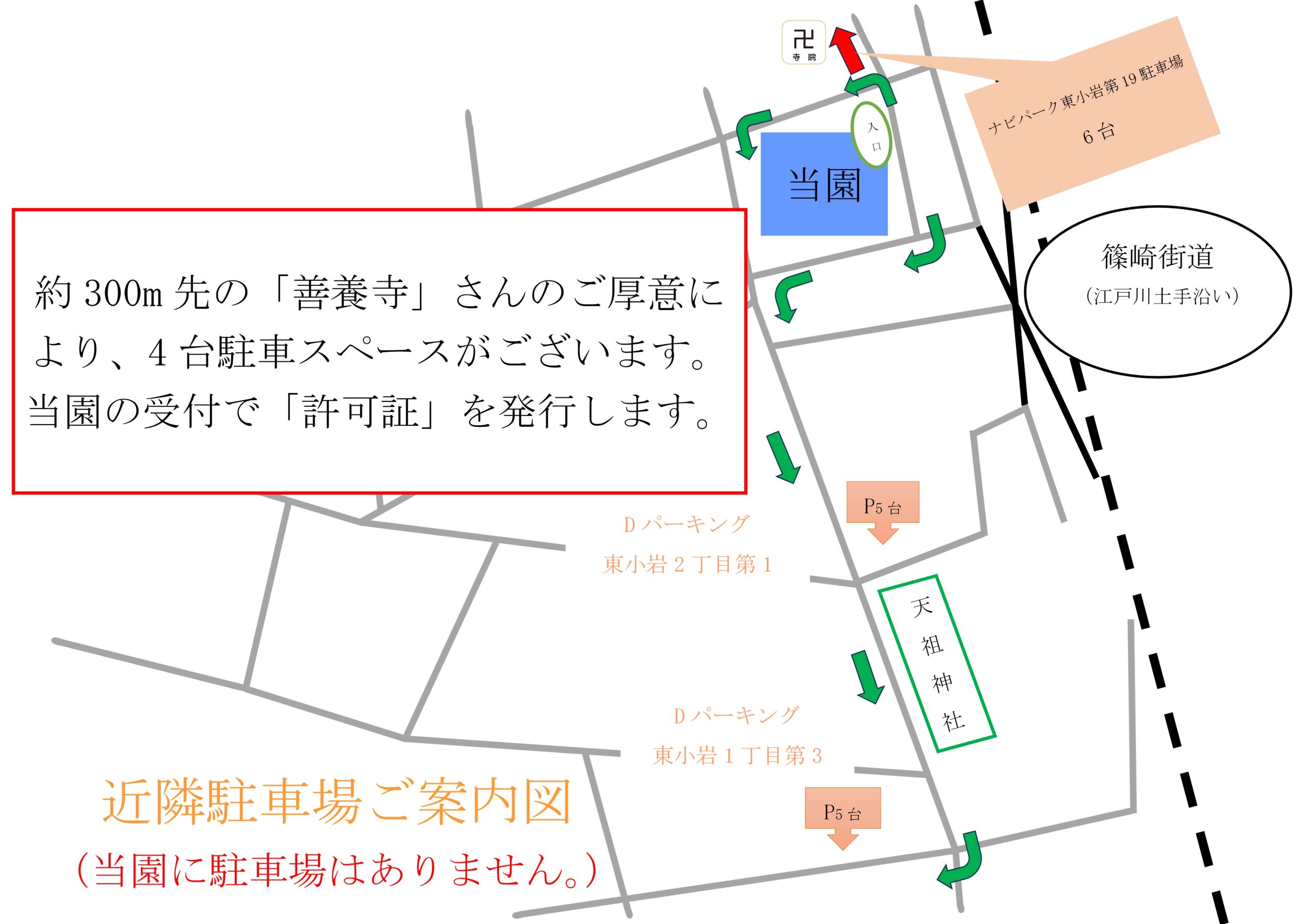 アクセス | ブルーベリーファーム東京